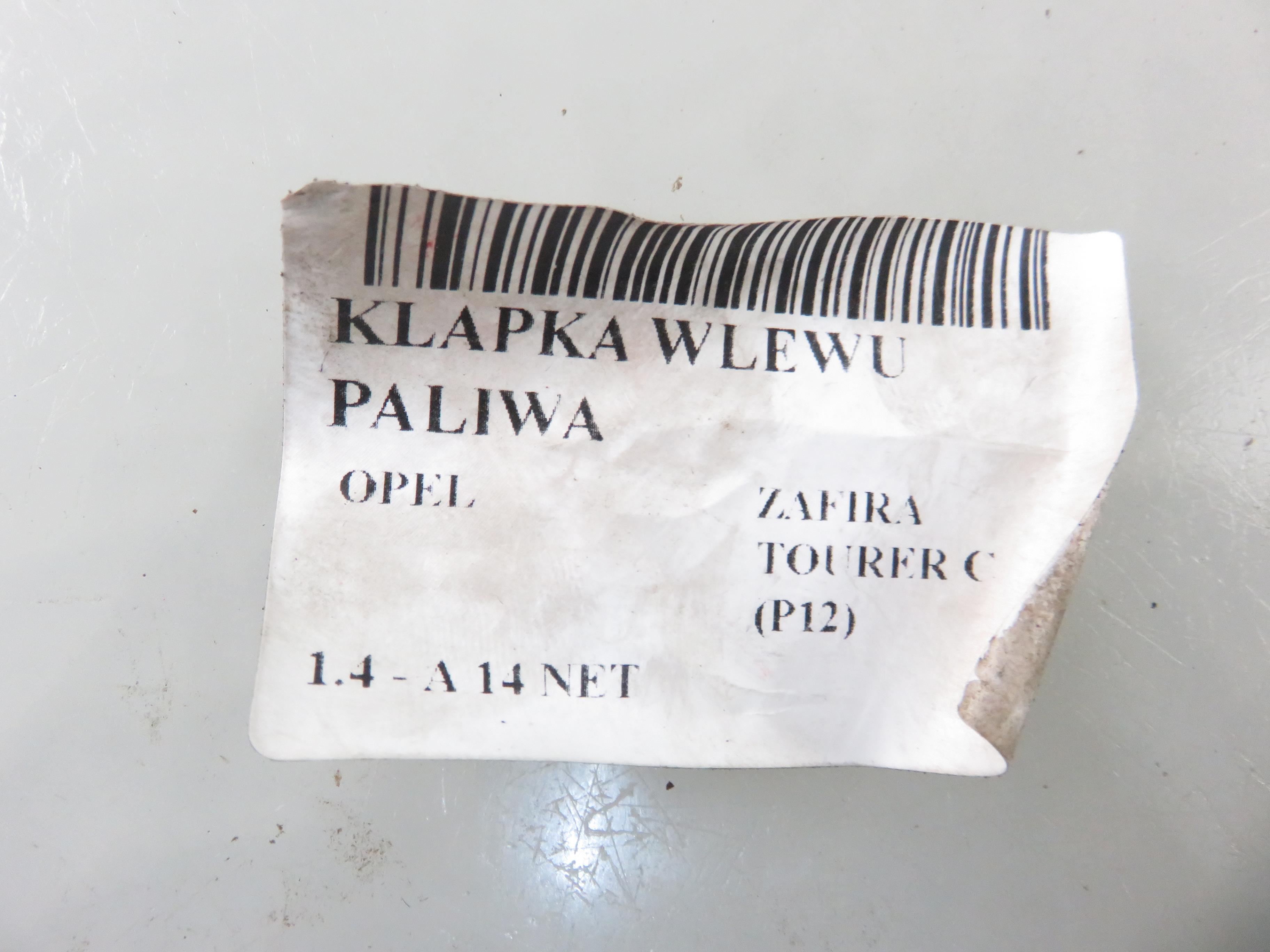 OPEL Zafira C (2012-2016) Крышка бензобака 13394541 27569901