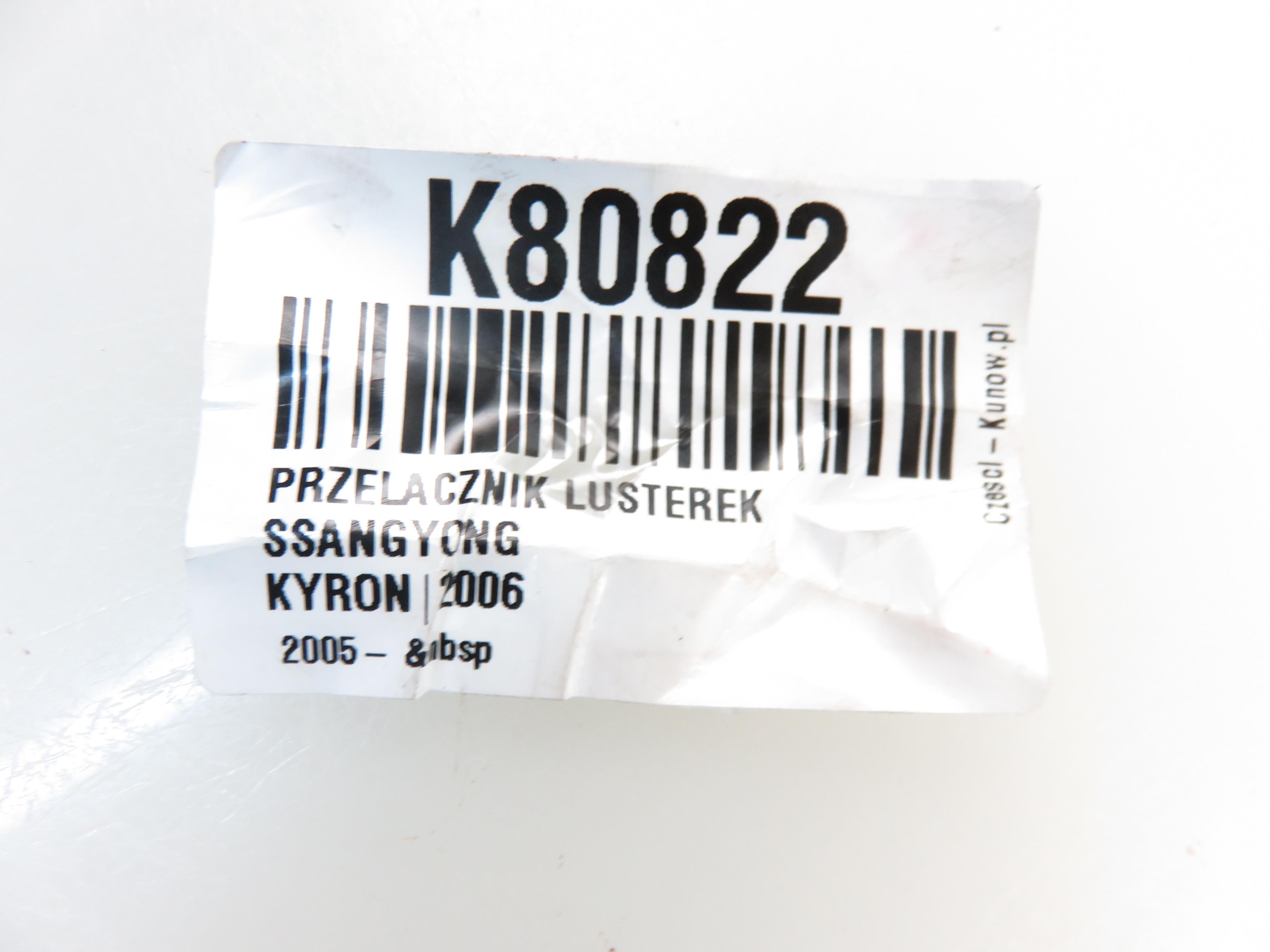 SSANGYONG Kyron 1 generation (2005-2015) Veidrodėlių reguliavimo jungiklis 8550109010 20240387