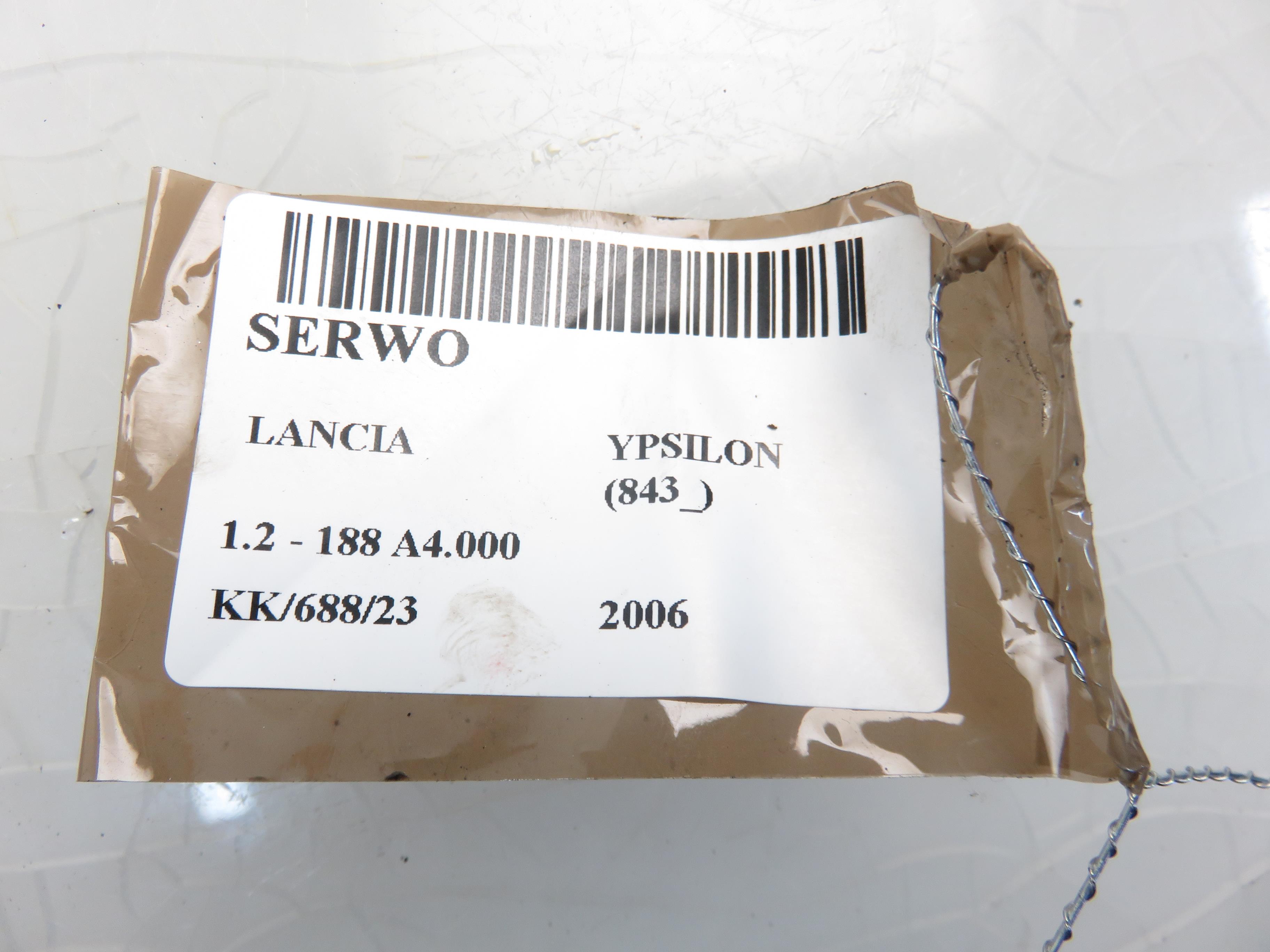 LANCIA Ypsilon II (Type 843)  (2003-2011) Stabdžių pūslė 51715780 20592075