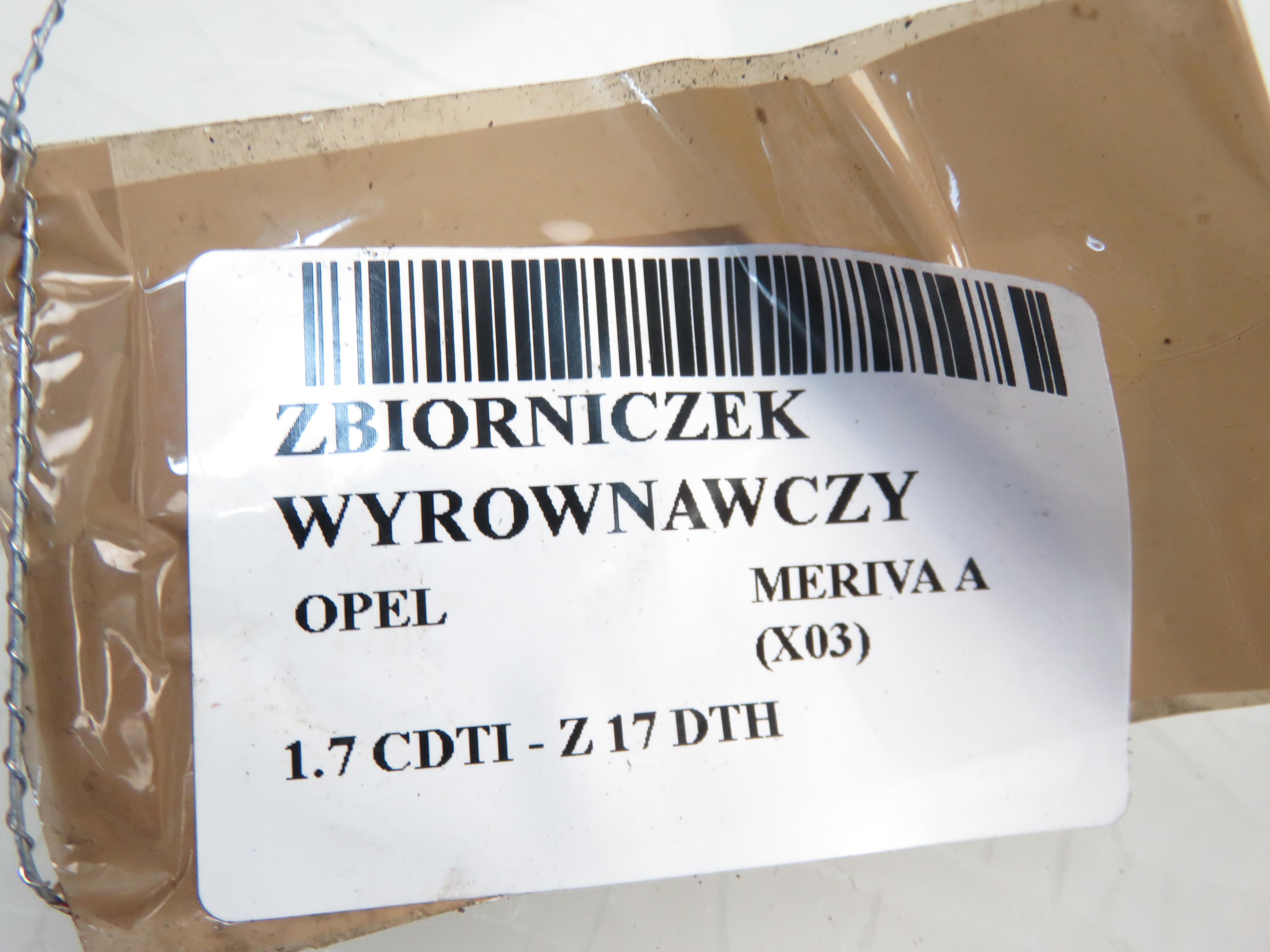 OPEL Meriva 1 generation (2002-2010) Расширительный бак 13160252 20682449