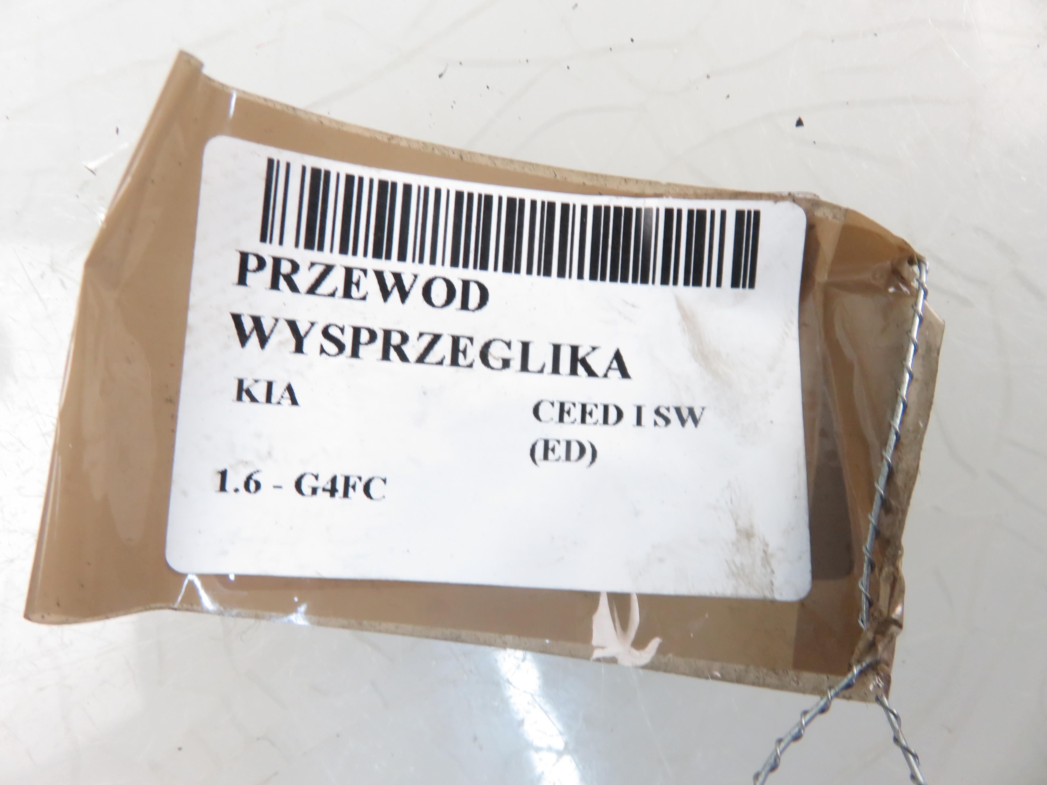 KIA Cee'd 1 generation (2007-2012) Connection between clutch cylinders 22324108