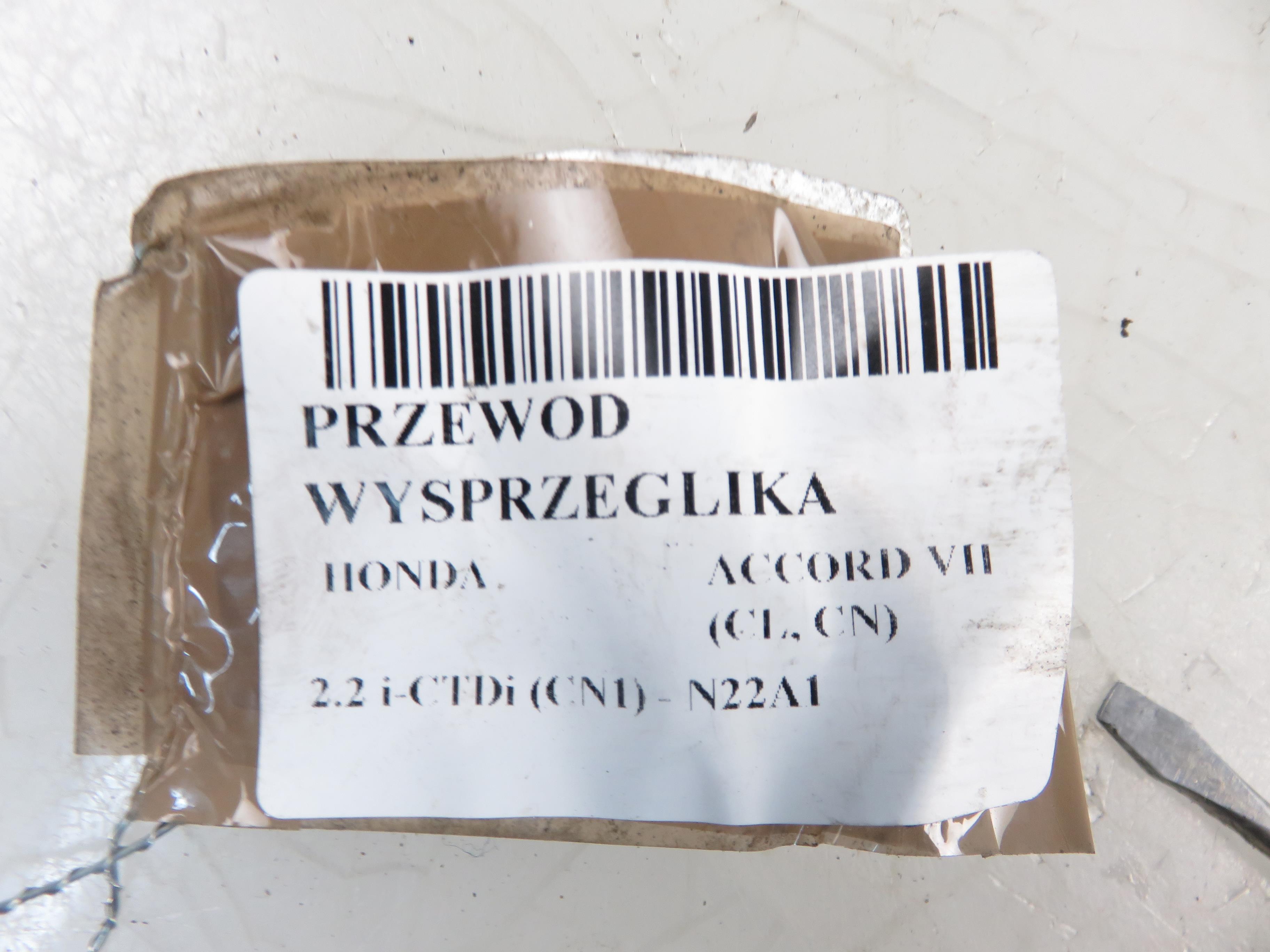 HONDA Accord 7 generation (2002-2008) Jungtis tarp sankabos cilindrų 22050044