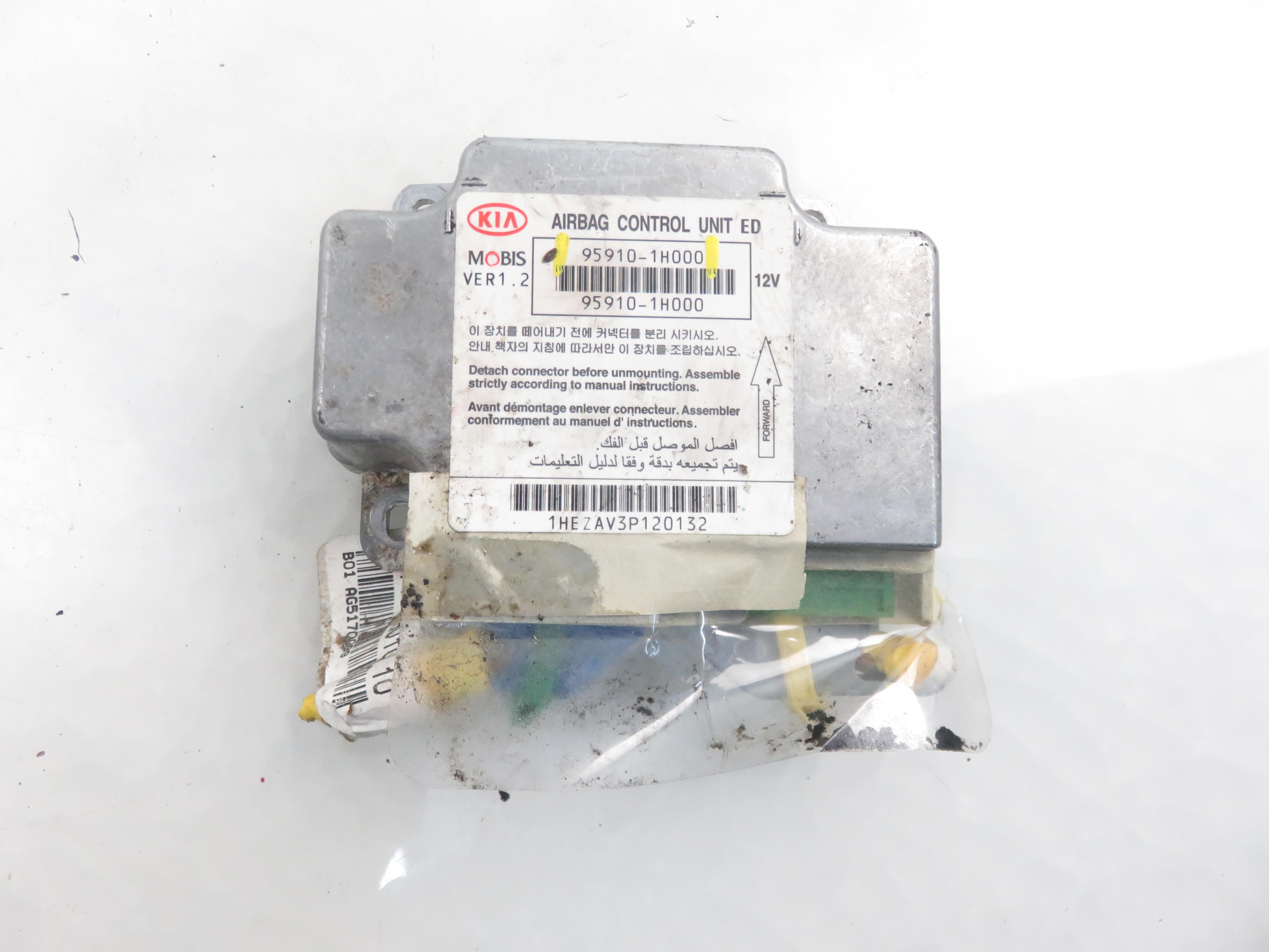 KIA Cee'd 1 generation (2007-2012) Блок SRS 959101H000 22570488