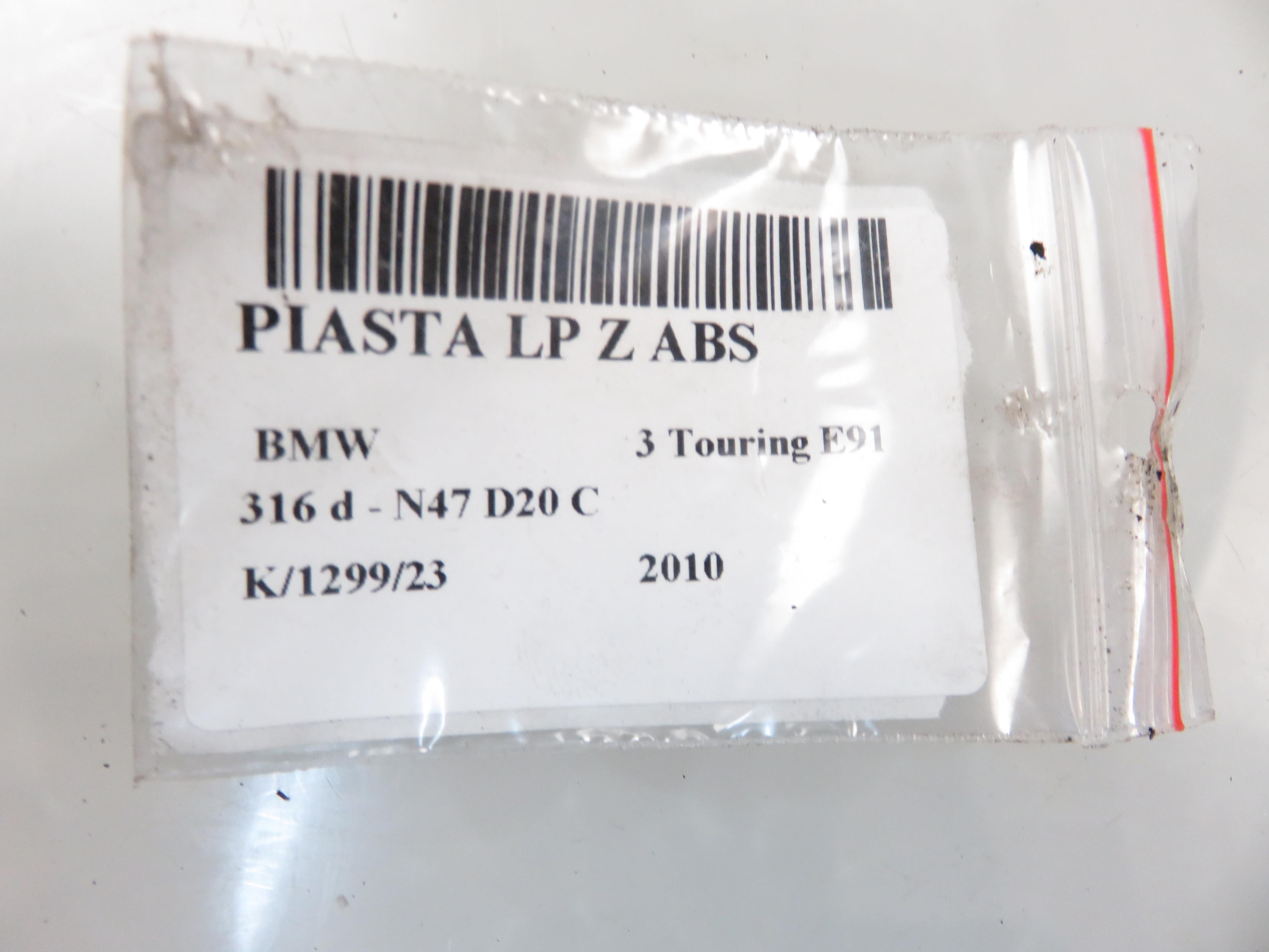 BMW 3 Series E90/E91/E92/E93 (2004-2013) Axul butuc roți stânga față 6764443 22808627