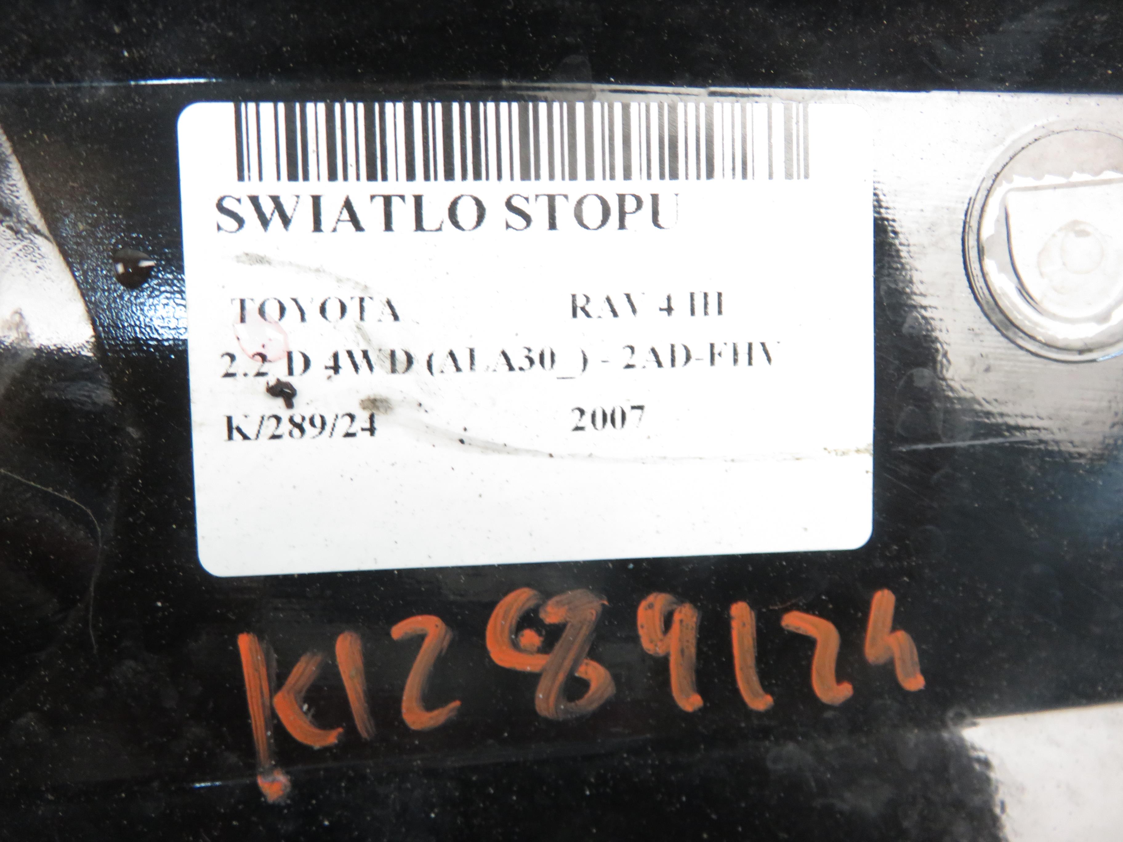 TOYOTA RAV4 3 generation (XA30) (2005-2012) Galinio dangčio (bagažinės) spoileris 7608542040 25301370