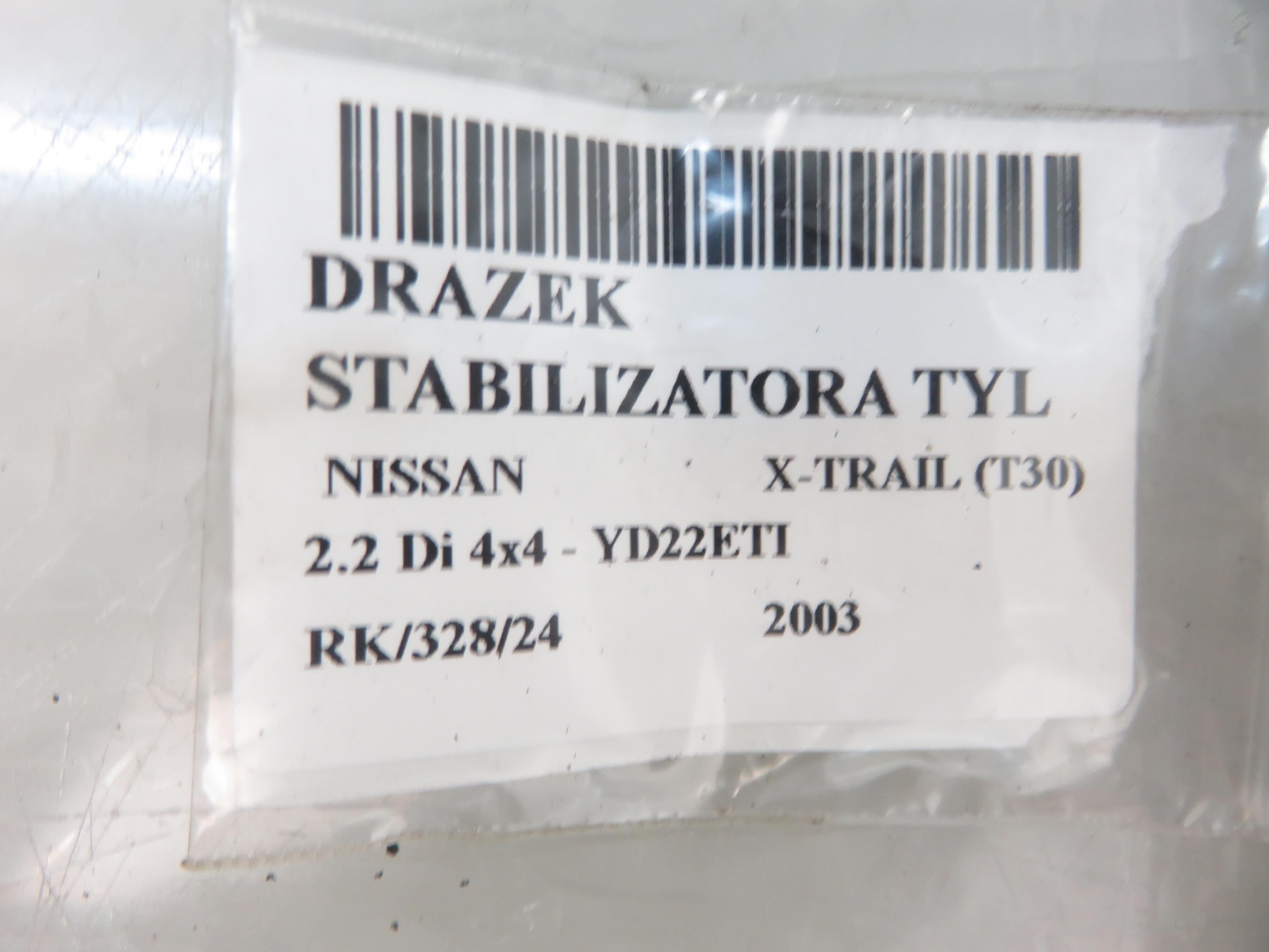 NISSAN X-Trail T30 (2001-2007) Rear Anti Roll Bar 24397787